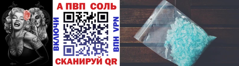 Где купить Оренбург Кокаин АМФ Бошки Шишки Меф мяу мяу A PVP