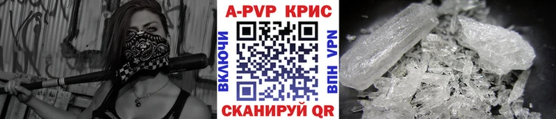 где найти наркотики  Оренбург  Альфа ПВП VHQ 