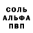 МЕФ кристаллы Pe3ep