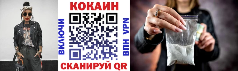 COCAIN Перу  купить наркотик  Оренбург 