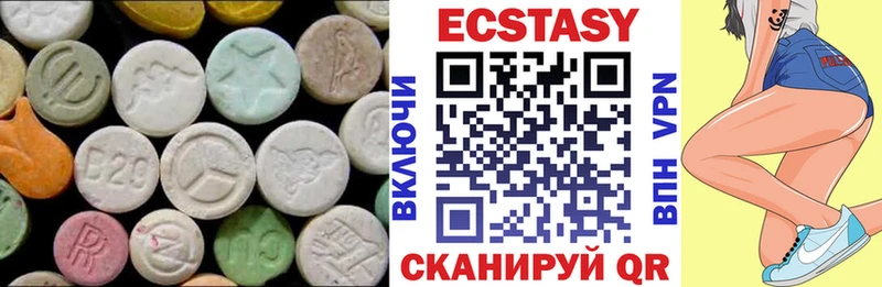 blacksprut ТОР Оренбург Ecstasy ешки хочу наркоту