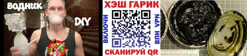 Гашиш убойный Оренбург