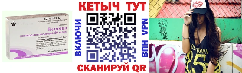 mega ONION  Оренбург  КЕТАМИН VHQ 
