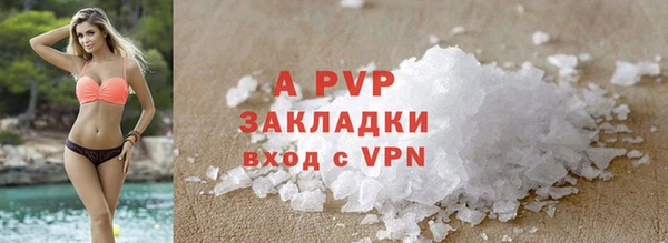 кристаллы Абаза