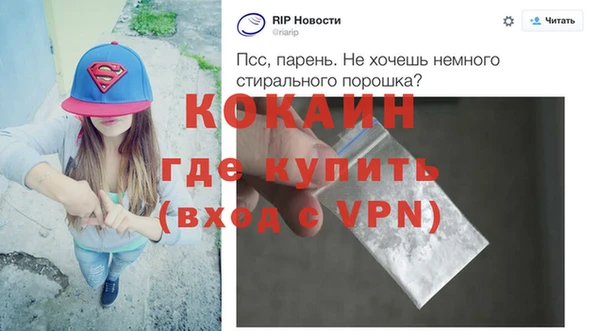 меф Абдулино