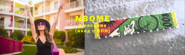 кокаин VHQ Алексеевка