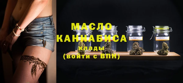 меф Абдулино