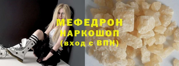 кристаллы Абаза