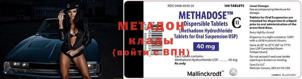 меф Абдулино