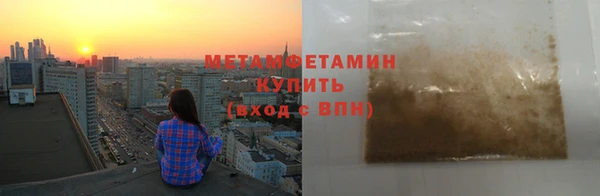 меф Абдулино
