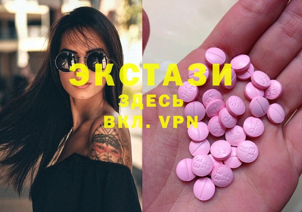 ECSTASY Лиски