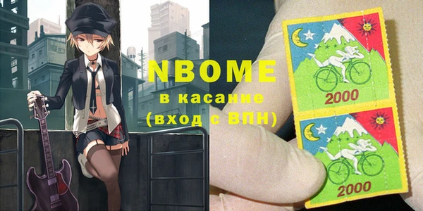 ПСИЛОЦИБИНОВЫЕ ГРИБЫ Абинск