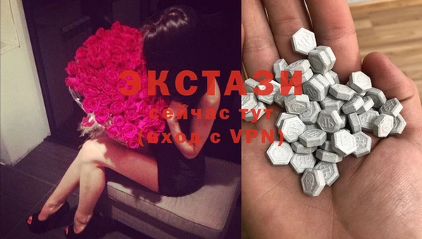 кристаллы Абаза