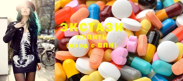 кристаллы Абаза