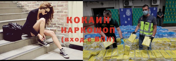 меф Абдулино