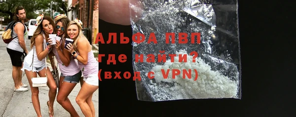 бошки Лихославль
