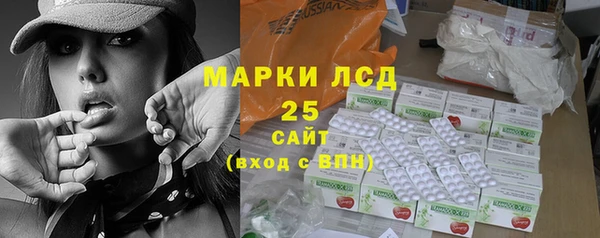 кристаллы Абаза