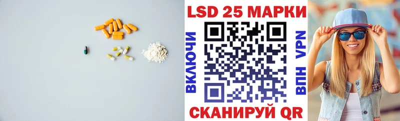 LSD-25 экстази ecstasy  Оренбург 
