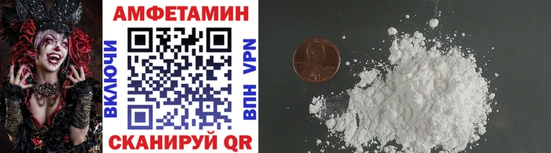 МЕТАМФЕТАМИН винт  купить закладку  Оренбург 