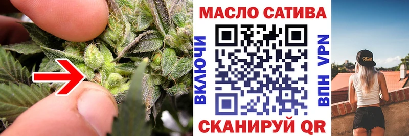ТГК THC oil нарко площадка официальный сайт Оренбург