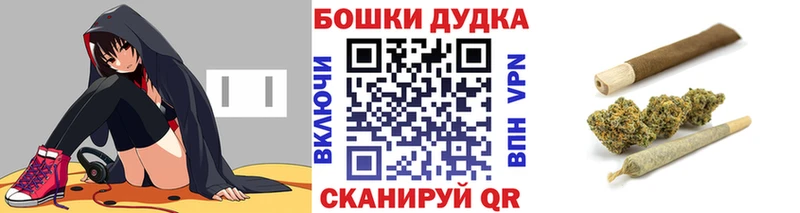 Бошки марихуана гибрид Оренбург